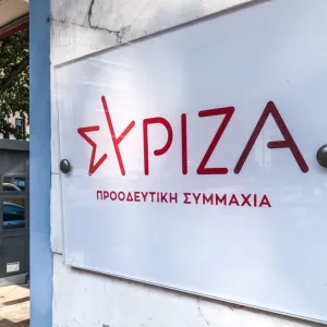 syriza