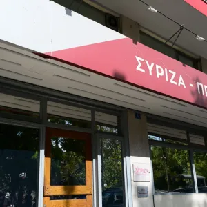 syriza